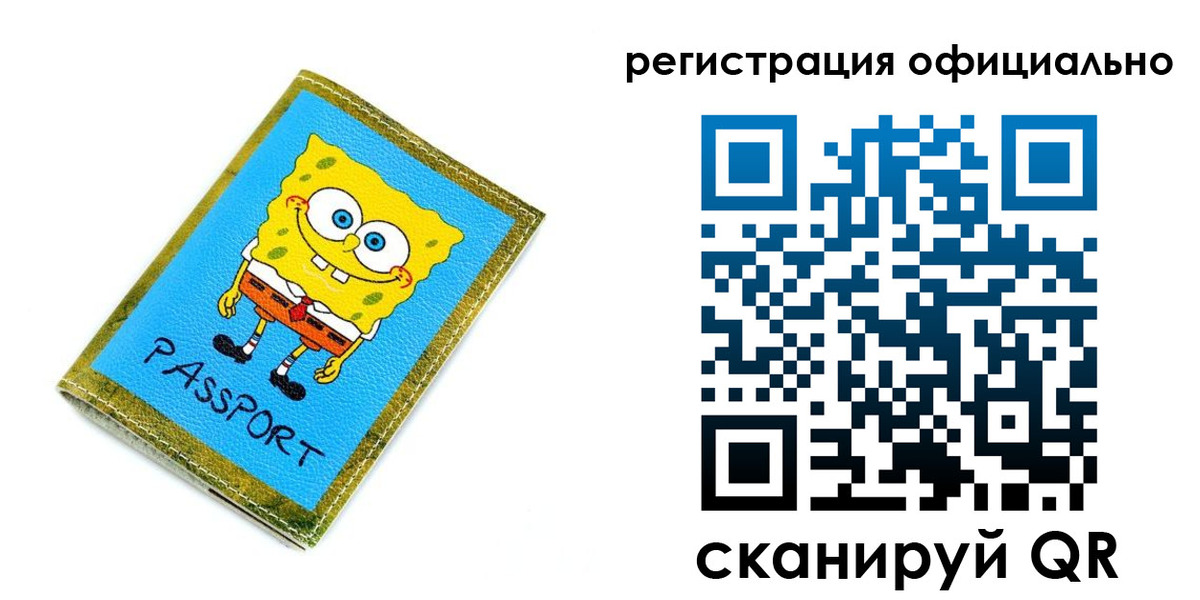прописка иностранных граждан в Юрьевце