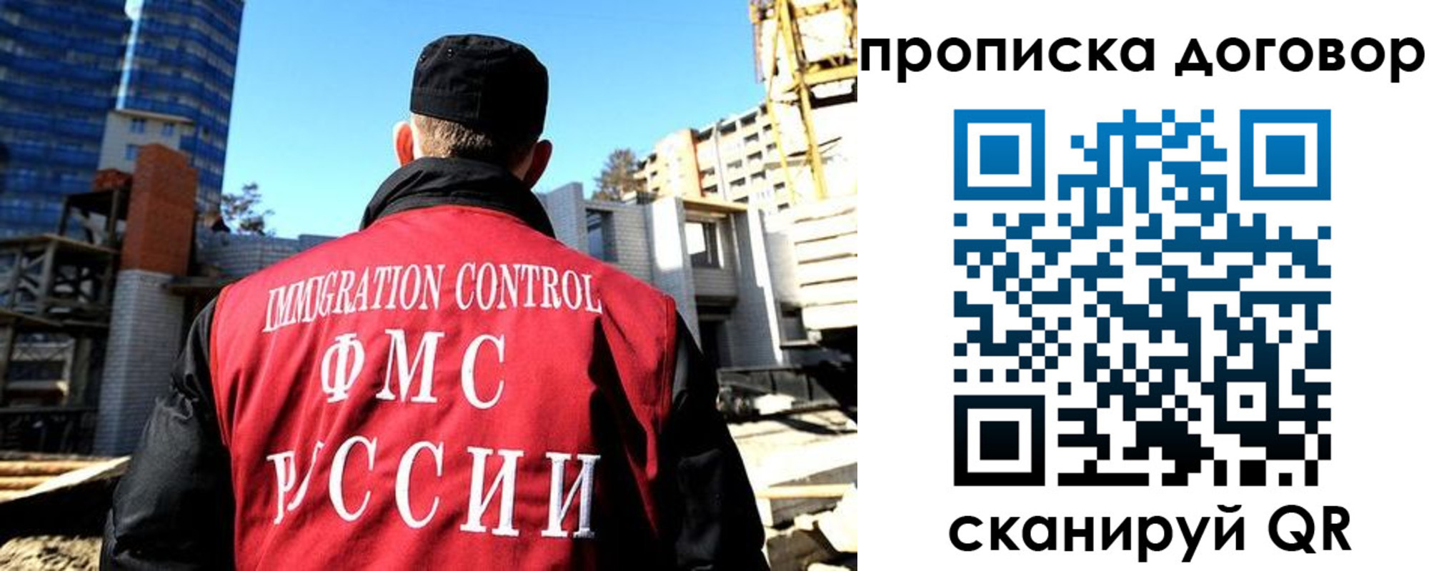 временная регистрация в Юрьевце