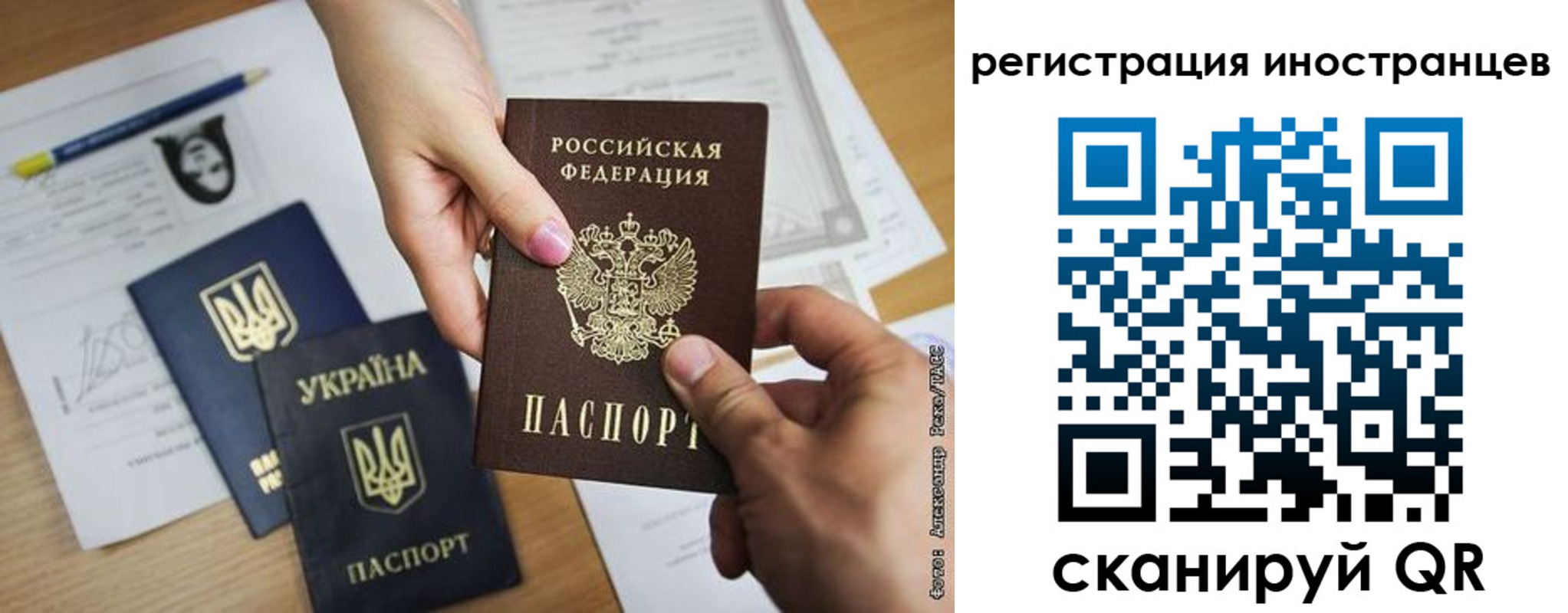 регистрация для школы в Юрьевце