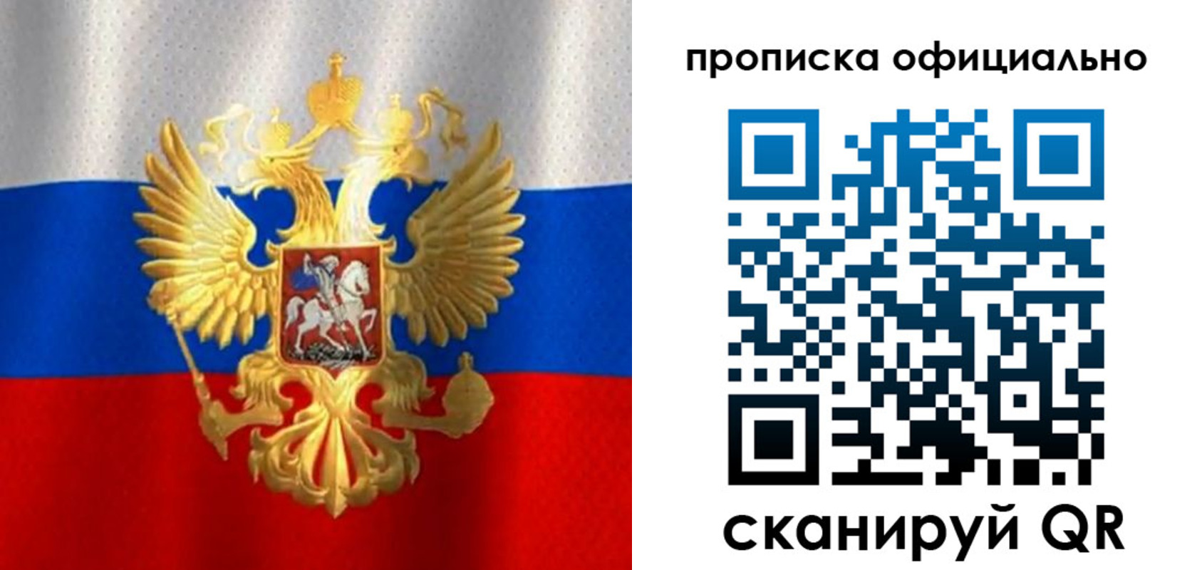 найти адрес прописки в Юрьевце